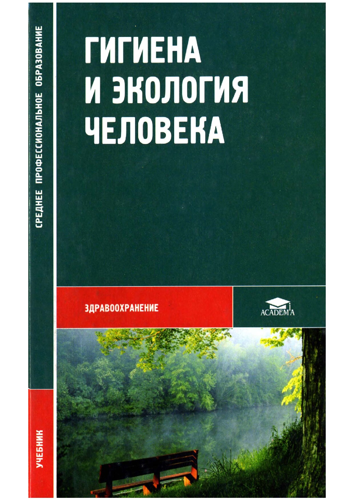 DjVu Document